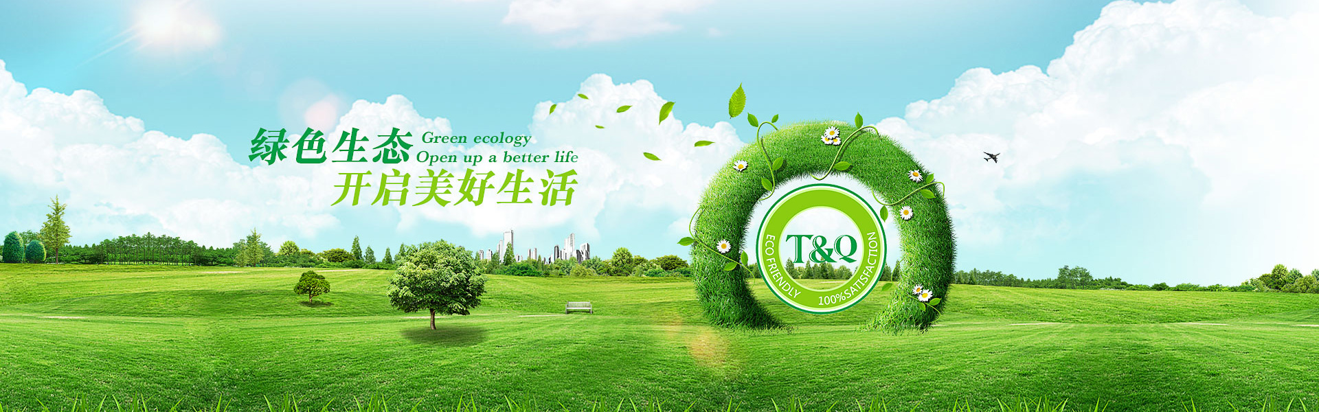 新利环保玻璃纤维精工设备设备有限公司